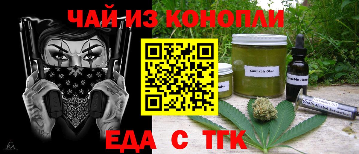 Красноармейск  Canna-Cookies марихуана  Вход с VPN 