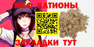 ALPHA-PVP Краснодар