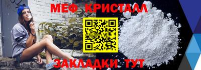 твердый Комсомольск-на-Амуре