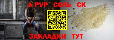 амфетамин Коммунар