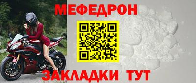 твердый Комсомольск-на-Амуре