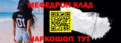 альфа пвп VHQ Конаково