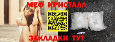 альфа пвп VHQ Конаково