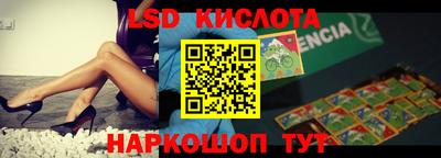 альфа пвп VHQ Конаково