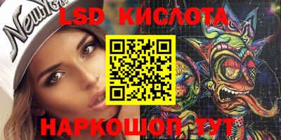 гашик Краснознаменск