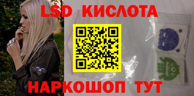 альфа пвп VHQ Конаково