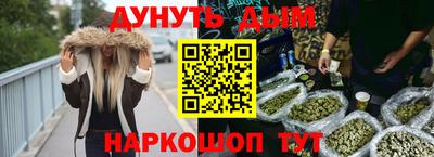 ALPHA-PVP Краснодар