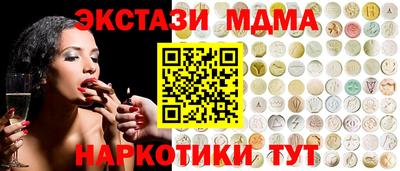 альфа пвп VHQ Конаково