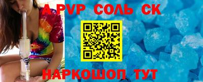 экстази Краснокаменск