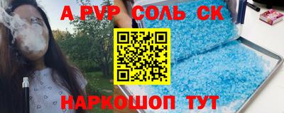 гашик Краснознаменск