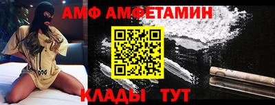 альфа пвп VHQ Конаково