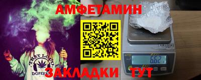 альфа пвп VHQ Конаково