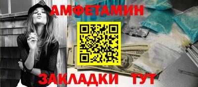 альфа пвп VHQ Конаково