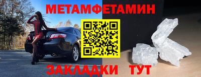 альфа пвп VHQ Конаково