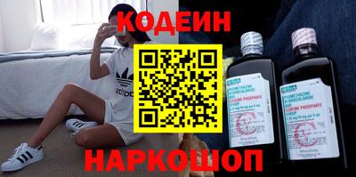 амфетамин Коммунар