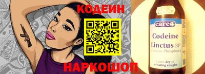 амфетамин Коммунар