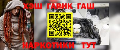 альфа пвп VHQ Конаково