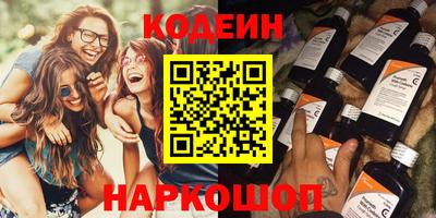 амфетамин Коммунар