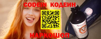 твердый Комсомольск-на-Амуре