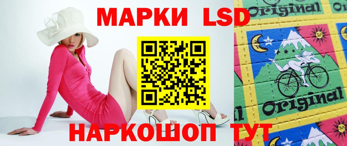 ЛСД экстази  ЛСД экстази кислота  Вход с VPN  LSD-25 экстази кислота  Красноармейск 