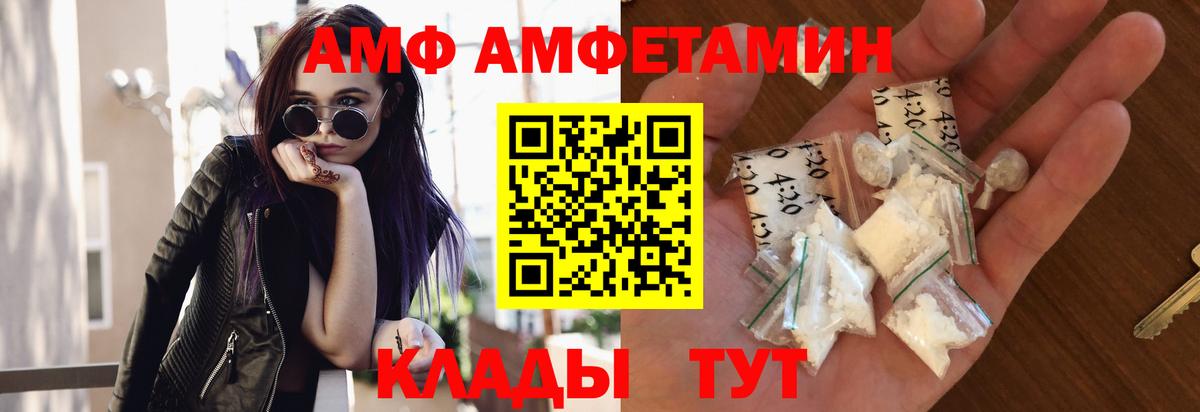 Красноармейск  Первитин  Вход с VPN  МЕТАМФЕТАМИН кристалл  МЕТАМФЕТАМИН кристалл 