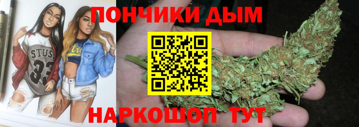 Каннабис конопля  Вход с VPN  Красноармейск  Каннабис VHQ  Канабис MAZAR 